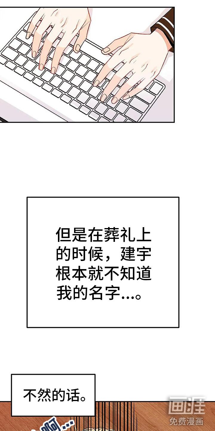 第18章：催稿