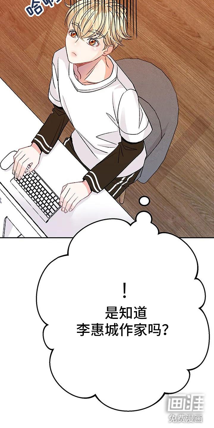 第18章：催稿