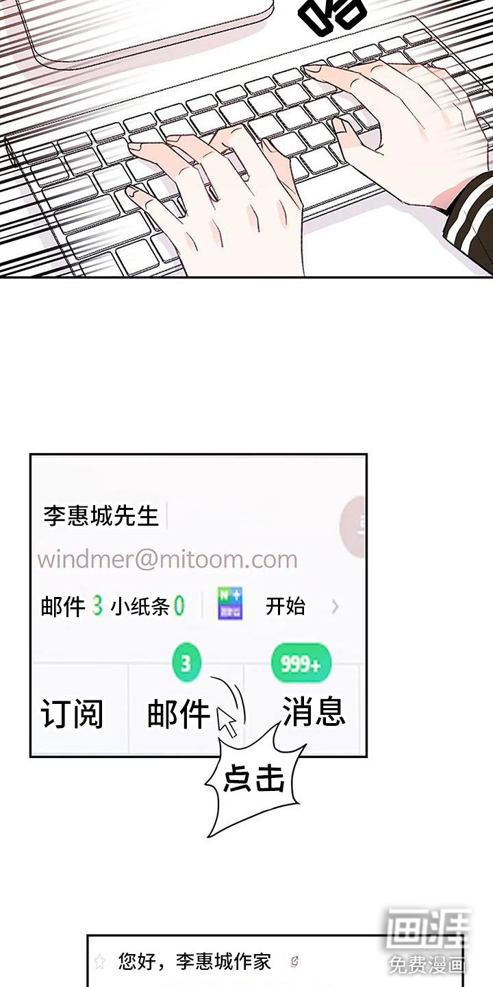 第18章：催稿