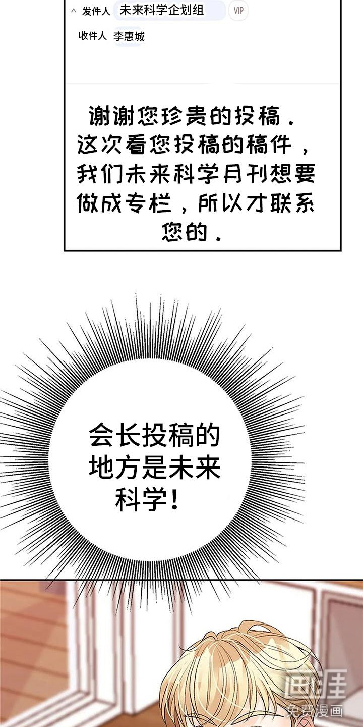 第18章：催稿
