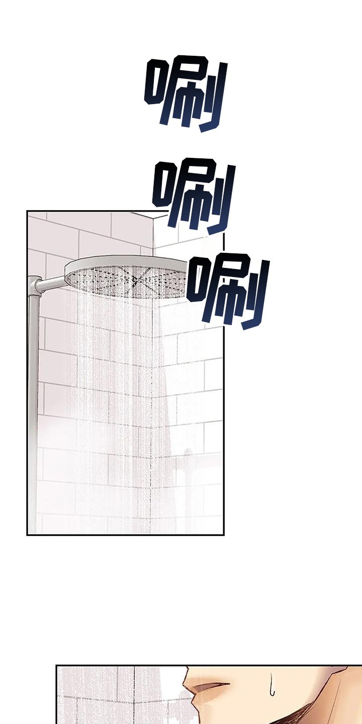第19章：想象