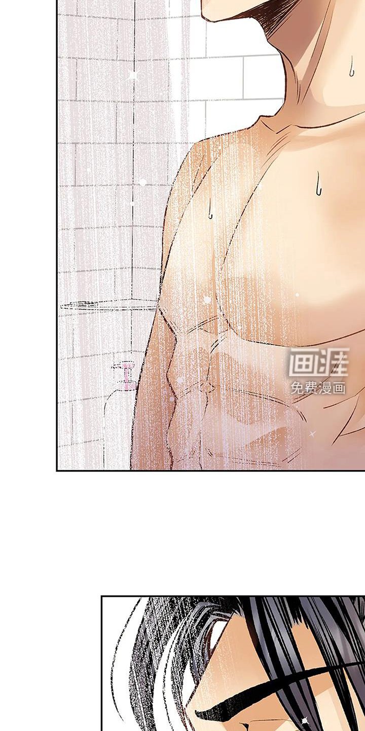 第19章：想象