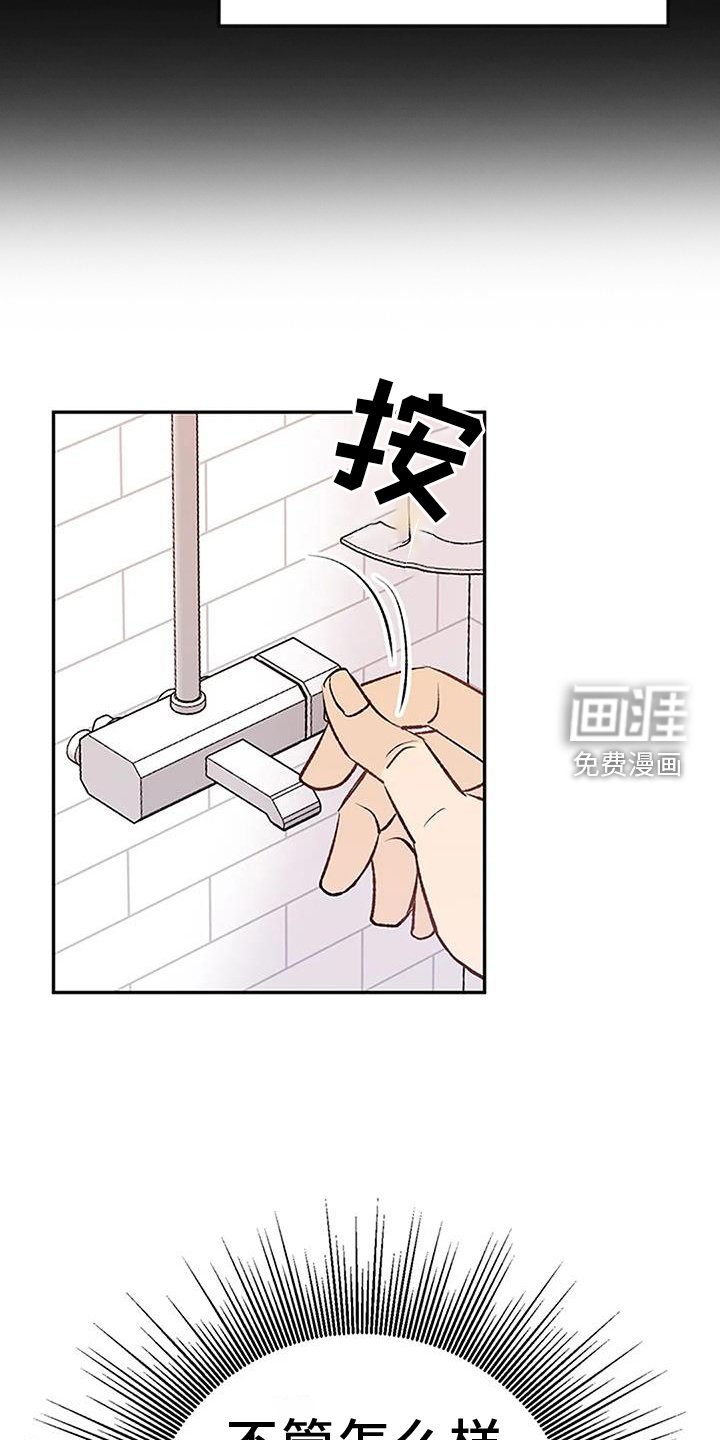 第19章：想象