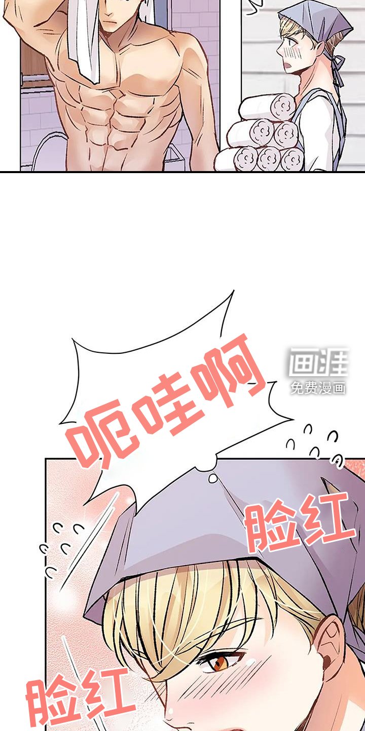 第19章：想象
