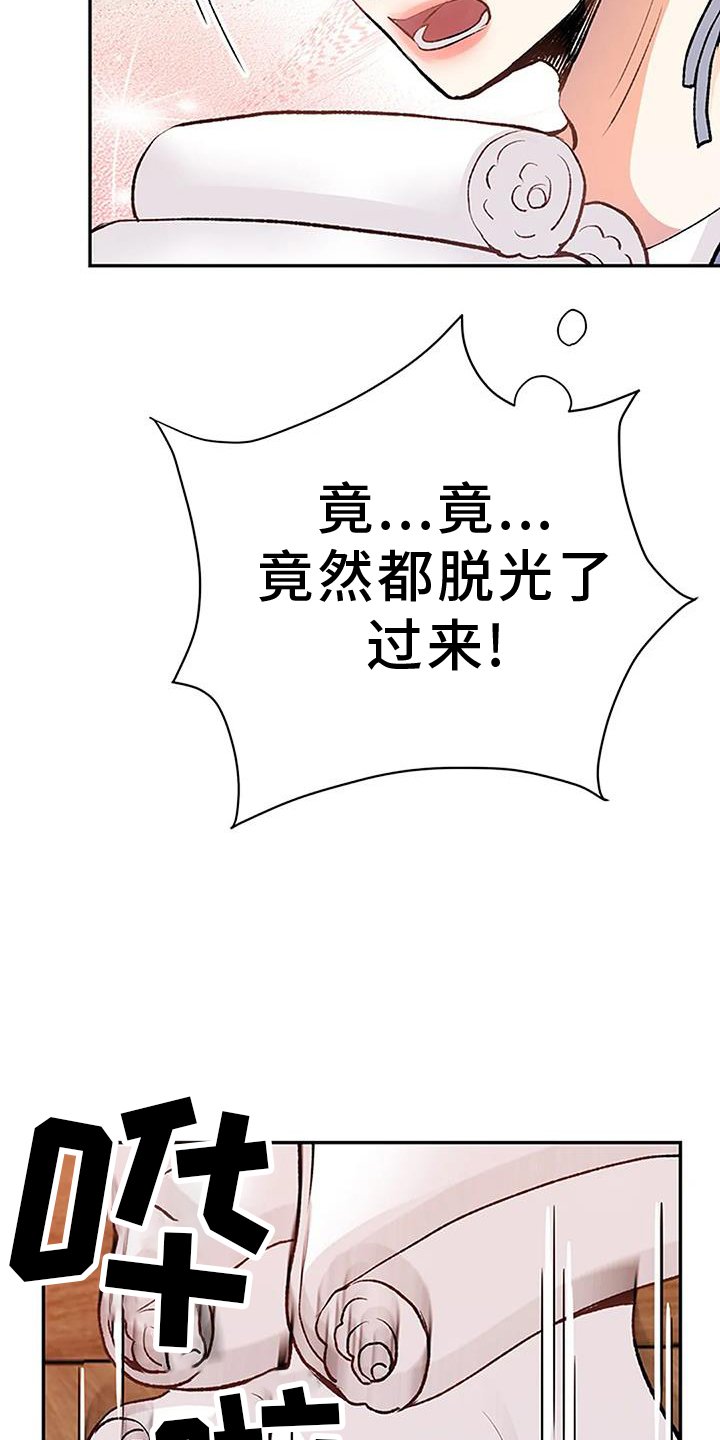 第19章：想象