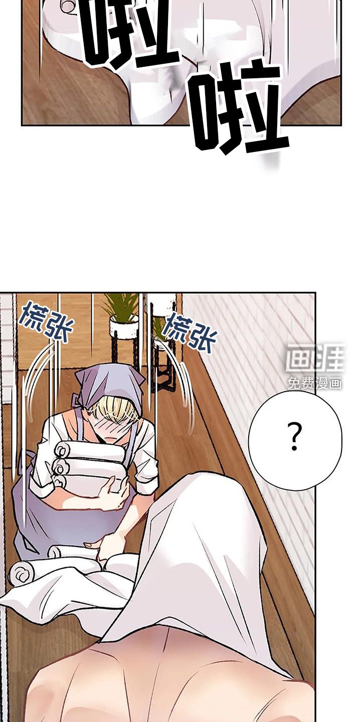 第19章：想象