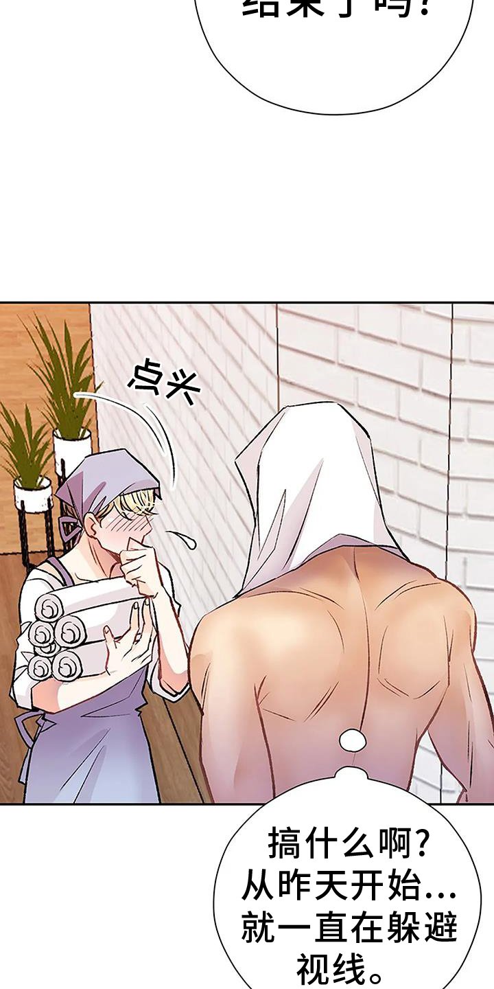 第19章：想象