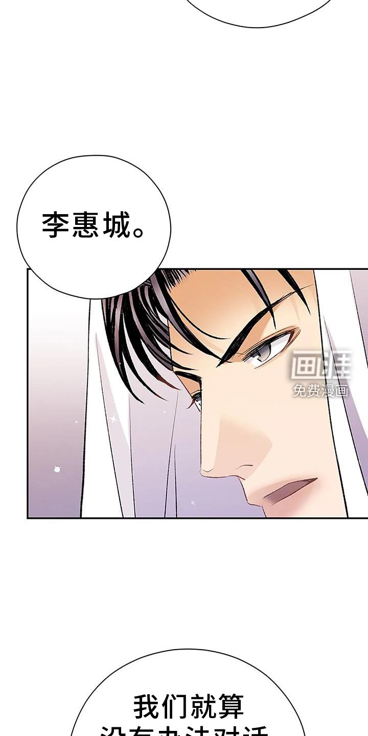 第19章：想象