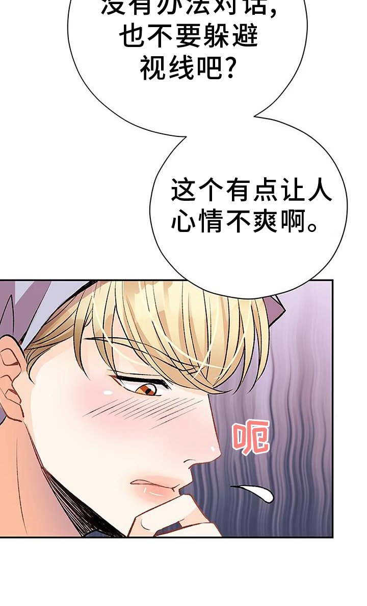 第19章：想象