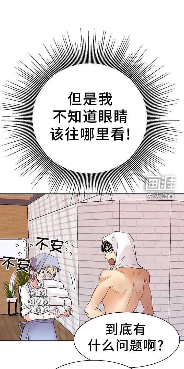 第19章：想象