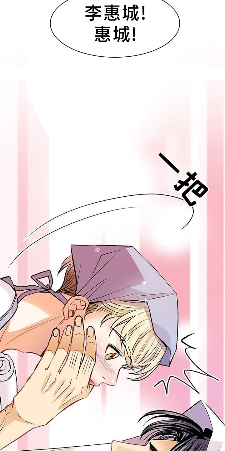 第19章：想象
