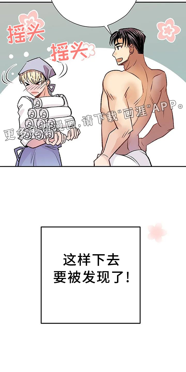 第19章：想象