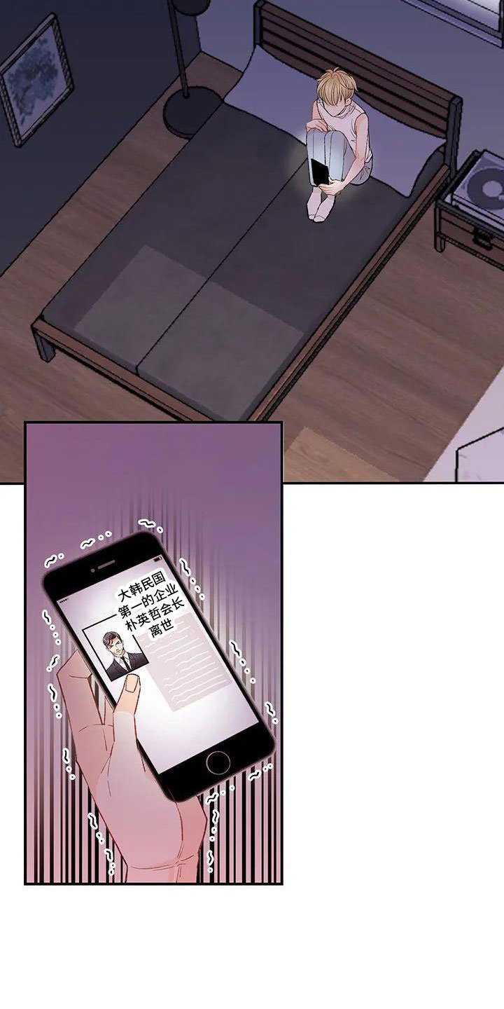 第2章： 葬礼