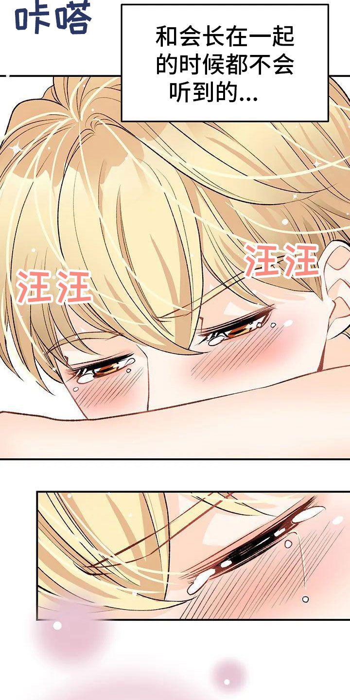 第2章： 葬礼