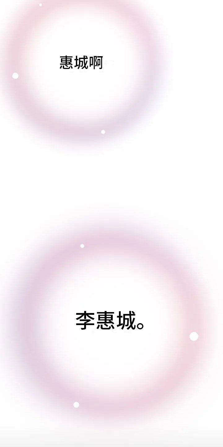 第2章： 葬礼