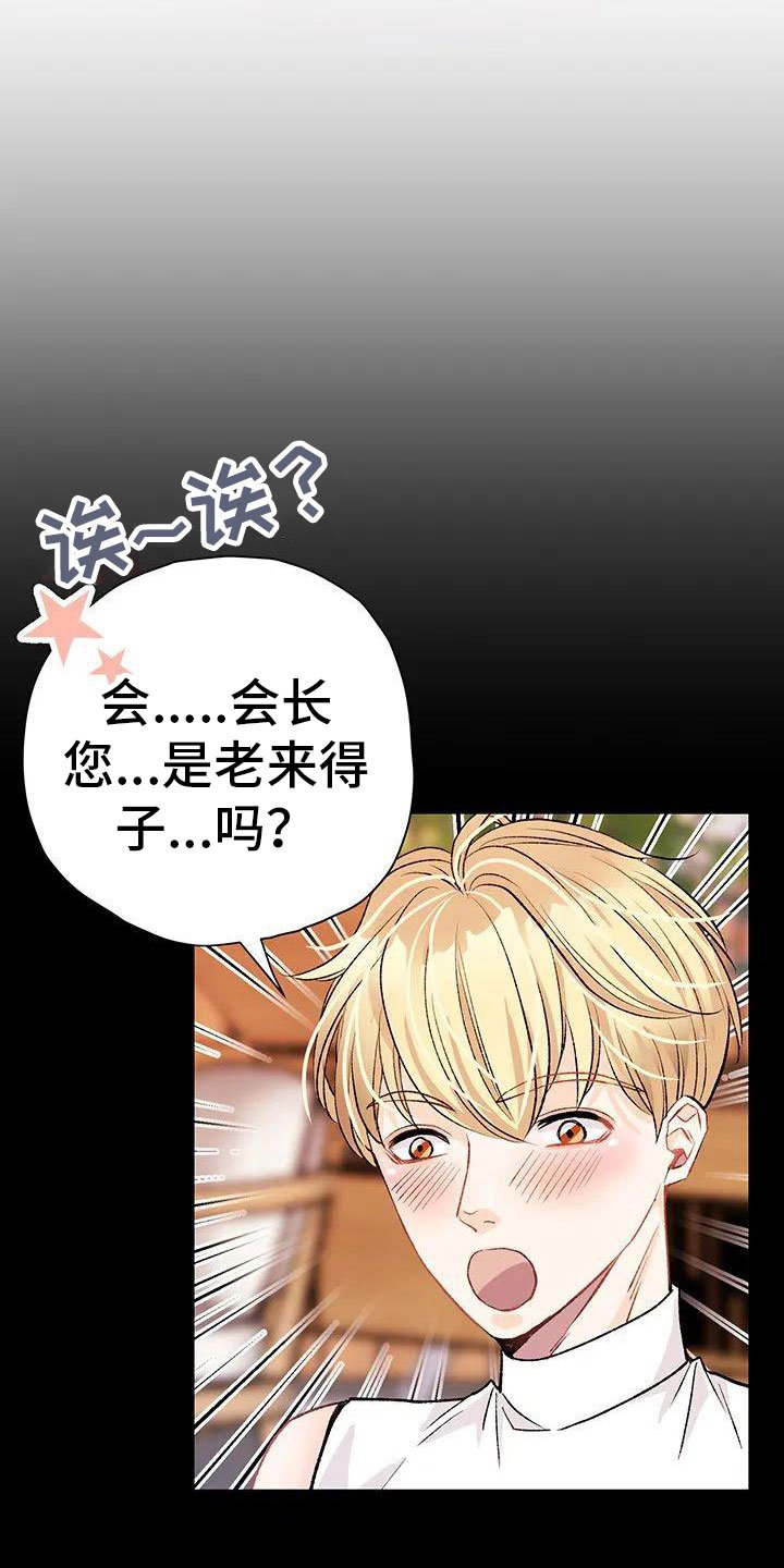 第2章： 葬礼