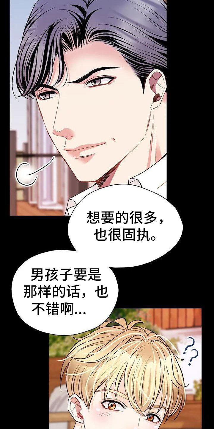 第2章： 葬礼