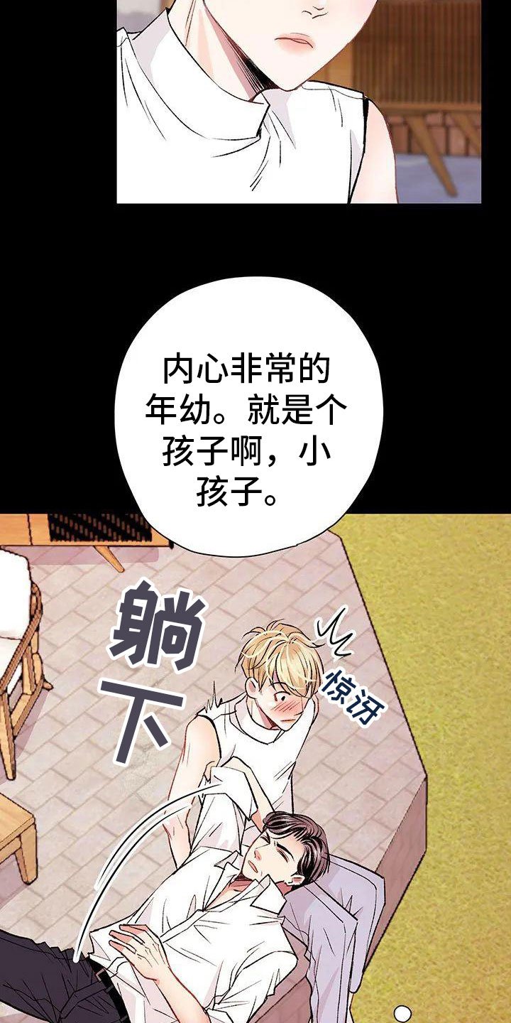 第2章： 葬礼