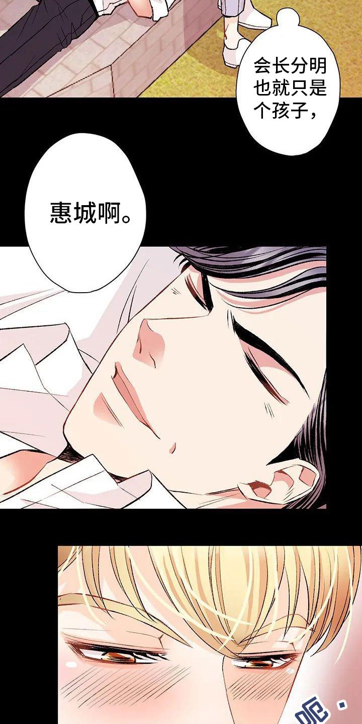 第2章： 葬礼