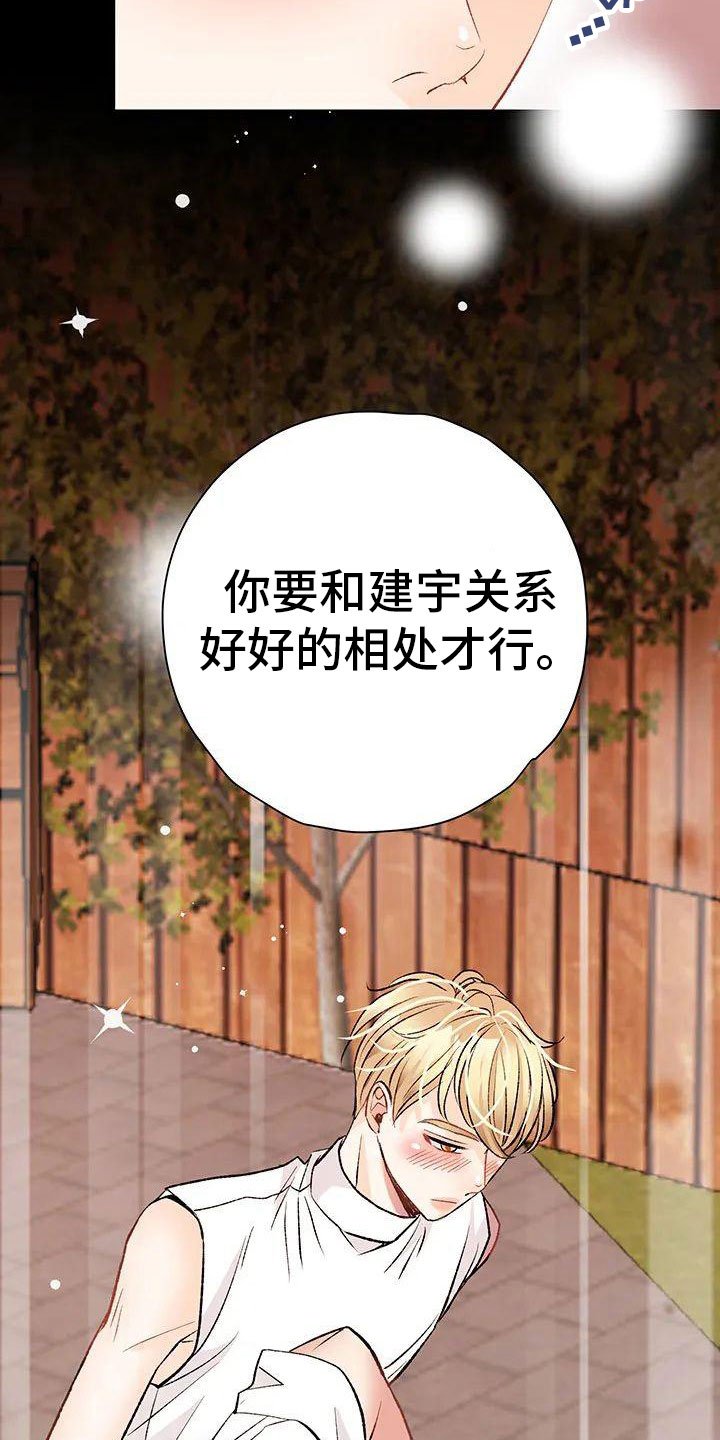 第2章： 葬礼