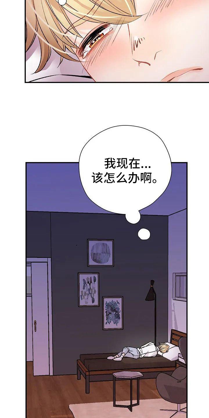 第2章： 葬礼