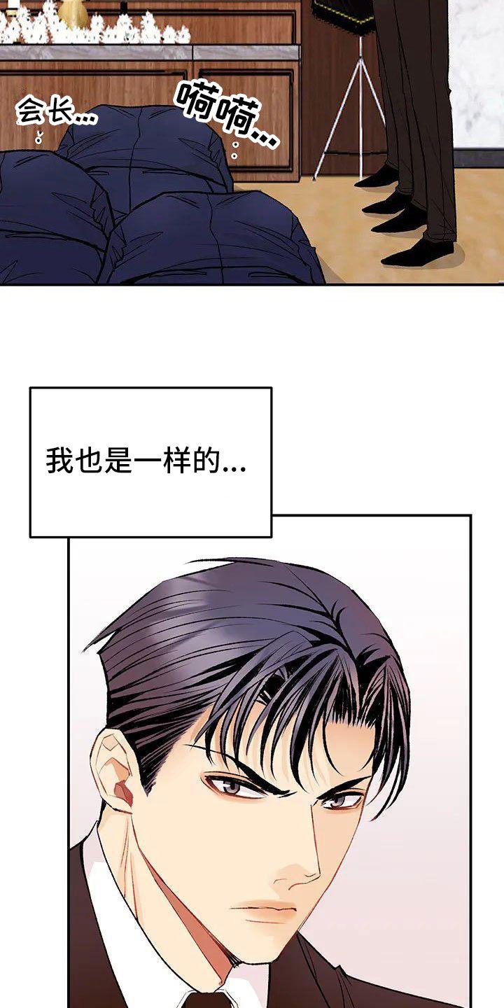第2章： 葬礼
