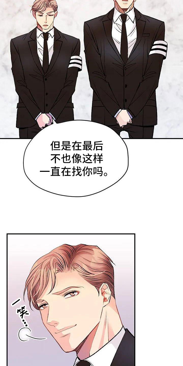 第2章： 葬礼