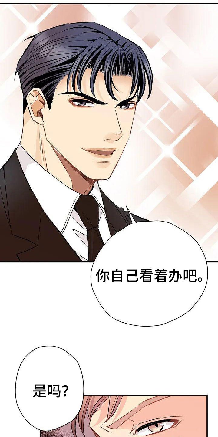 第2章： 葬礼