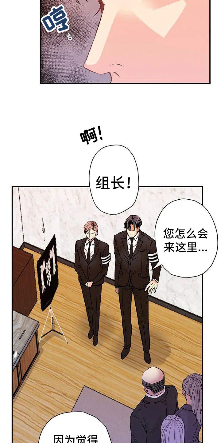 第2章： 葬礼