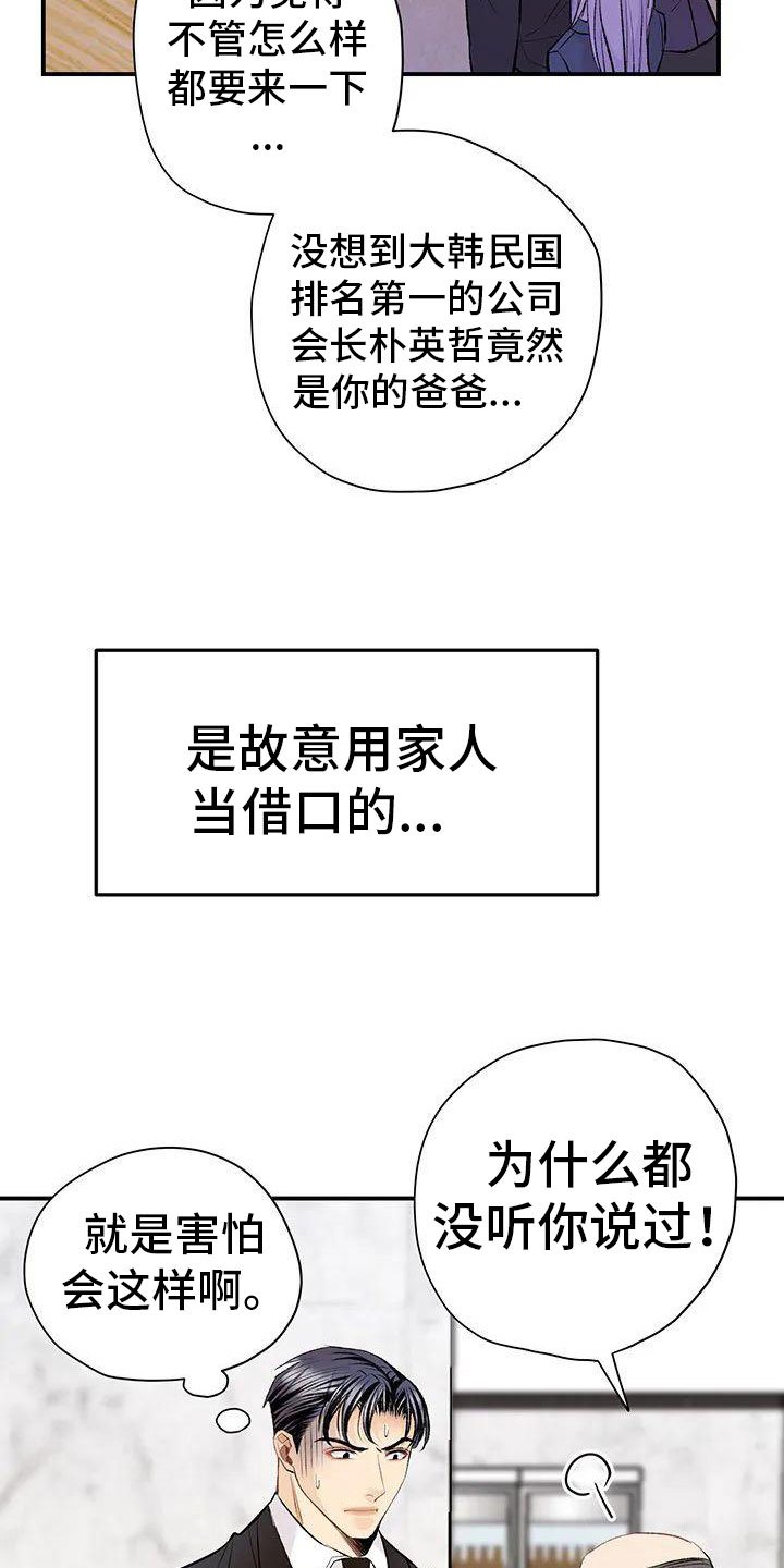 第2章： 葬礼