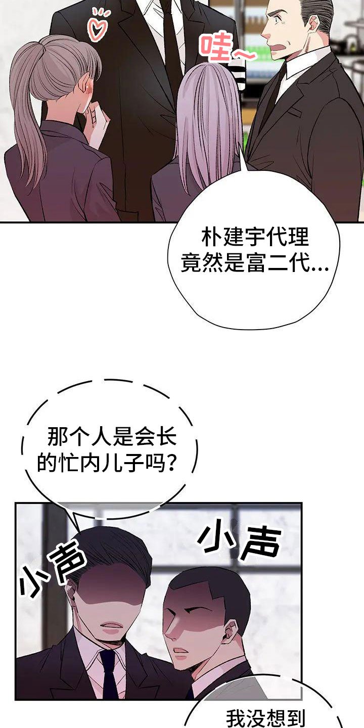 第2章： 葬礼