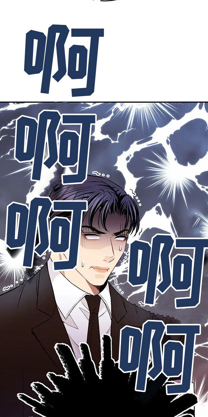 第2章： 葬礼
