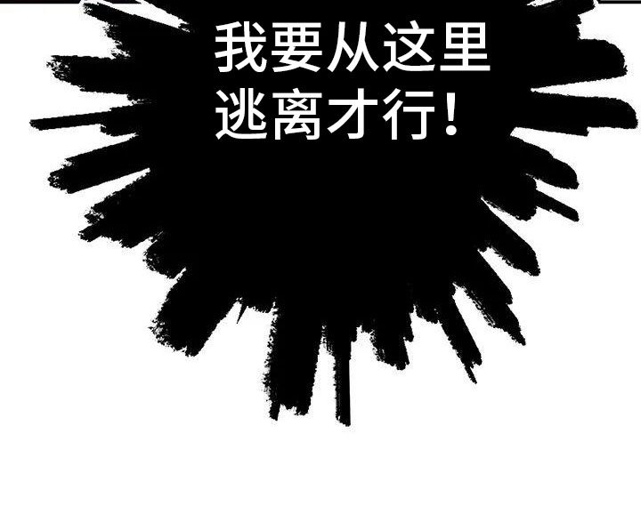 第2章： 葬礼