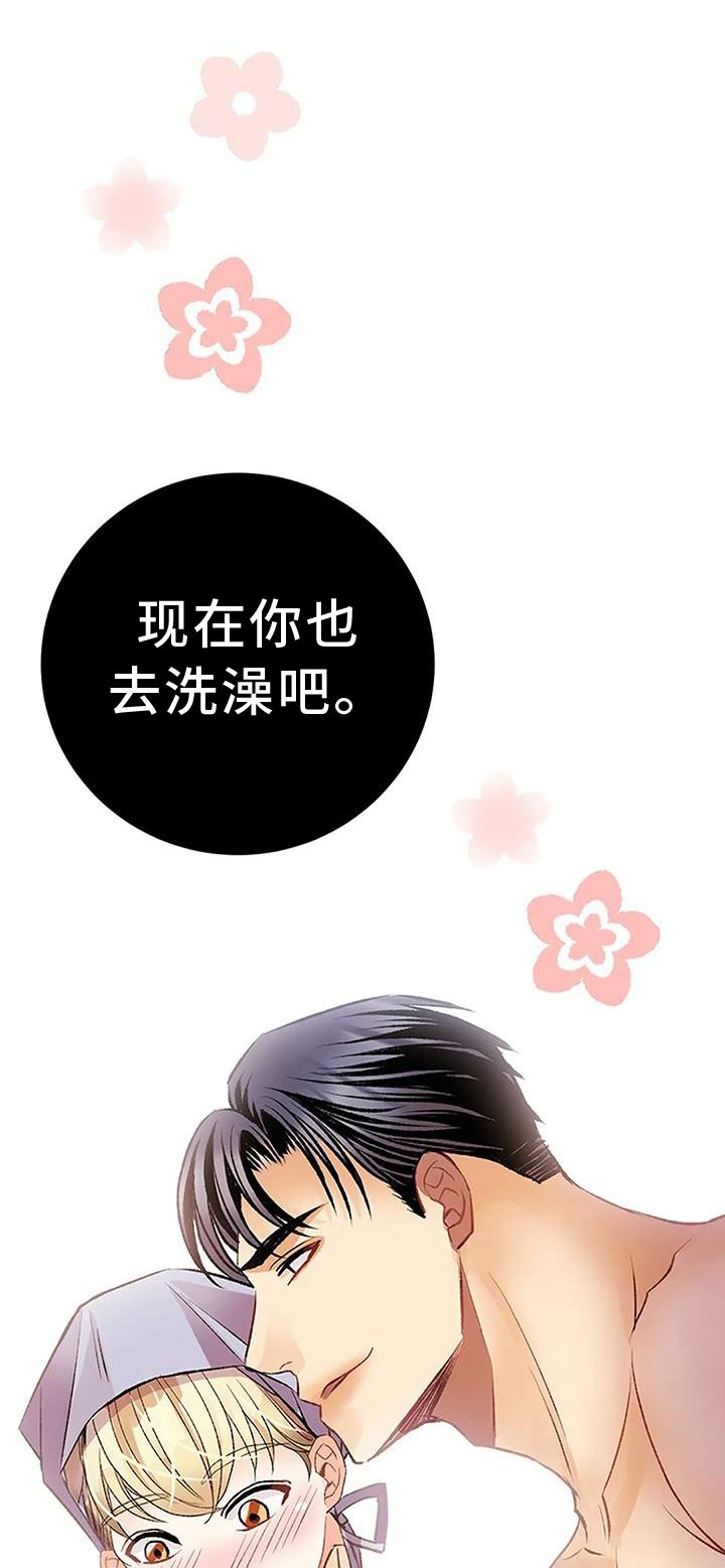 第20章：昏倒