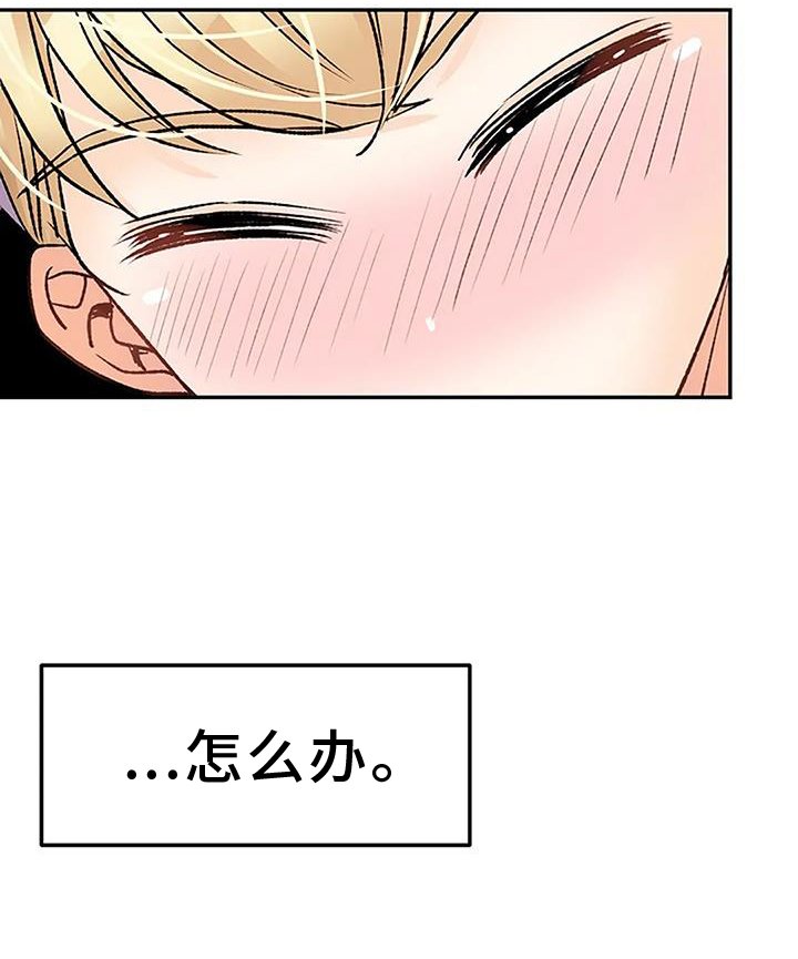第20章：昏倒