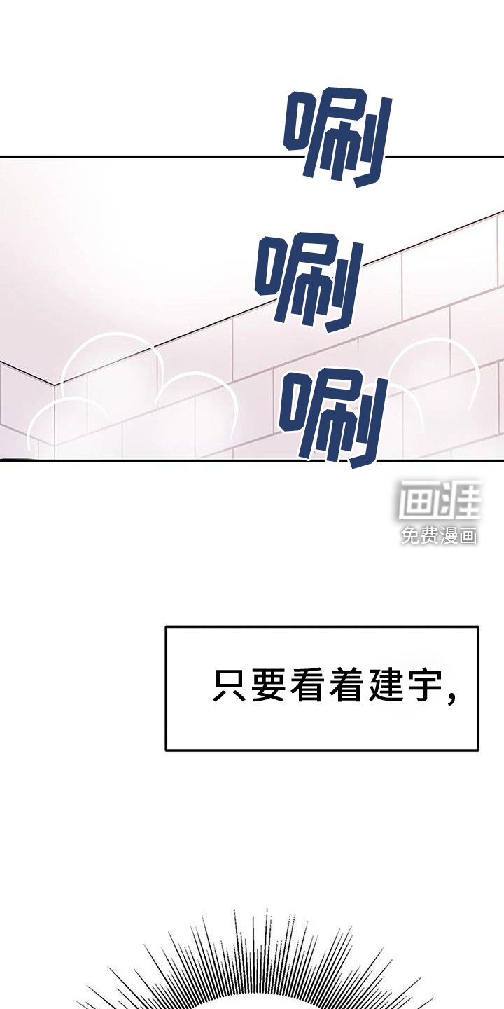 第20章：昏倒