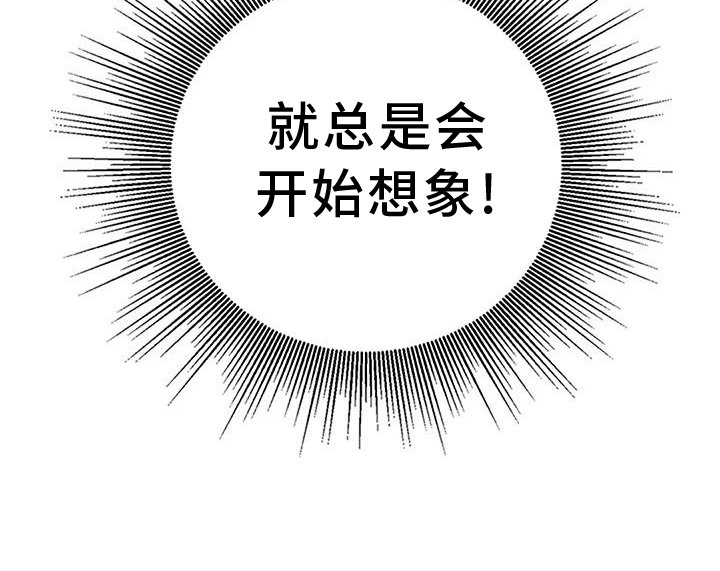 第20章：昏倒