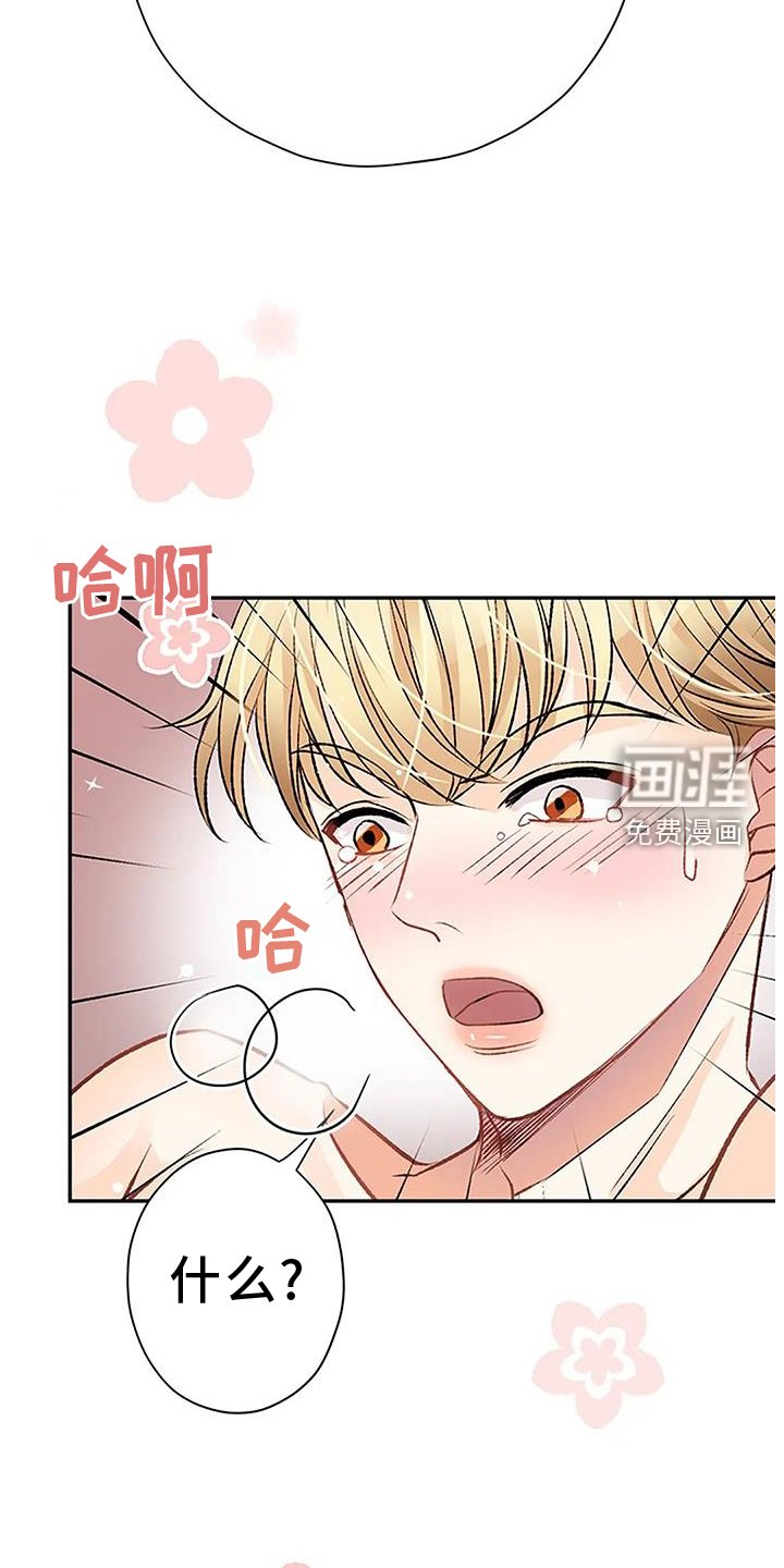 第20章：昏倒