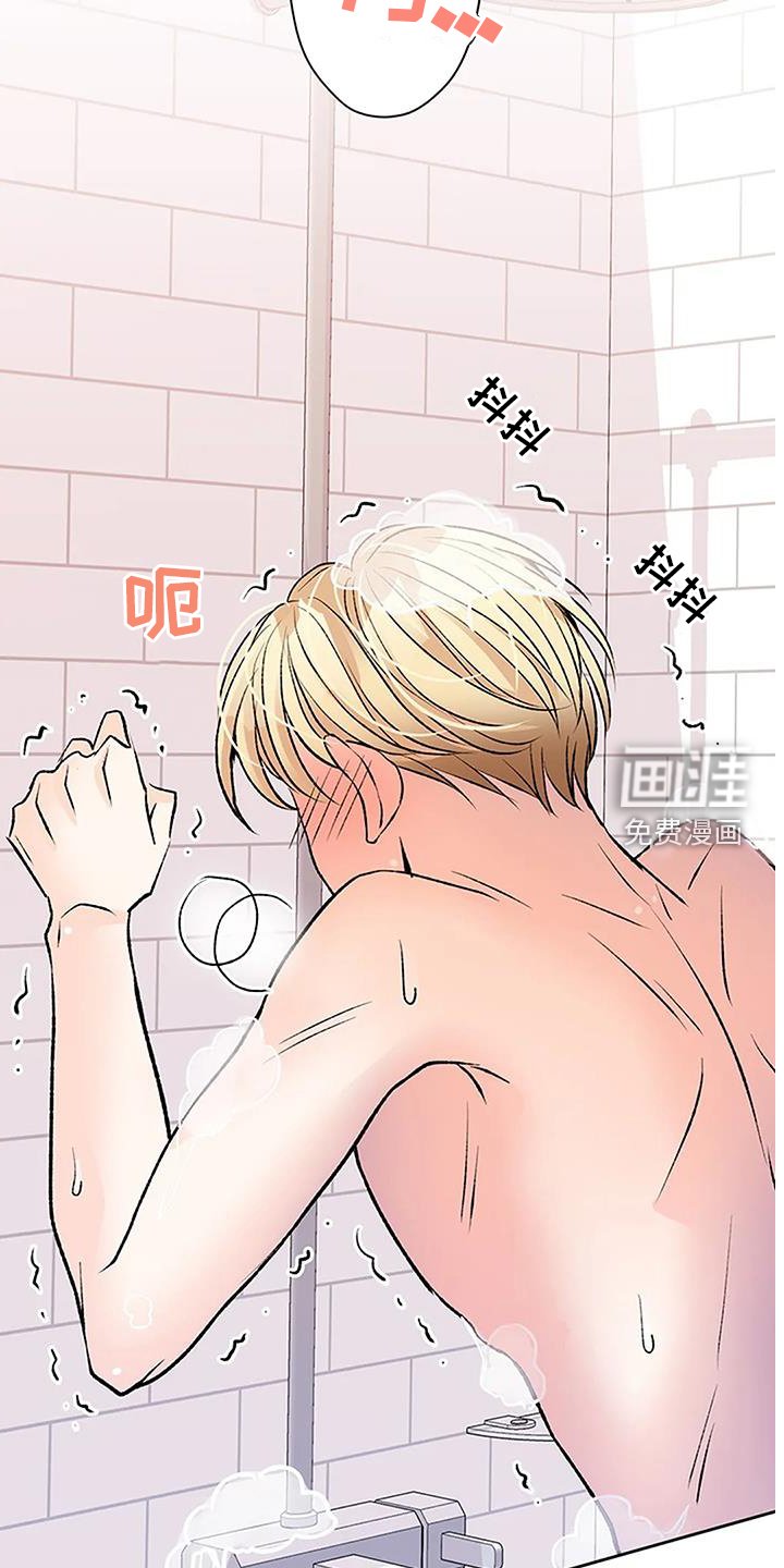 第20章：昏倒
