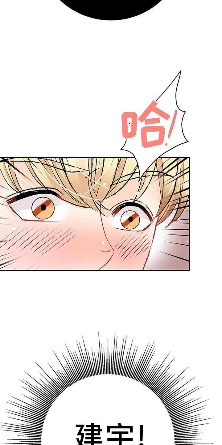 第20章：昏倒