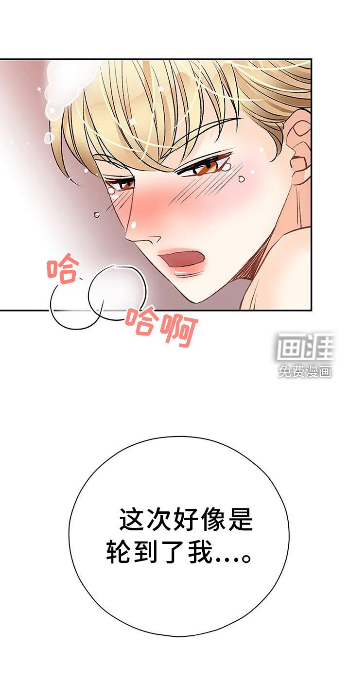 第20章：昏倒