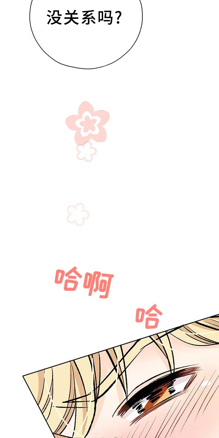 第20章：昏倒