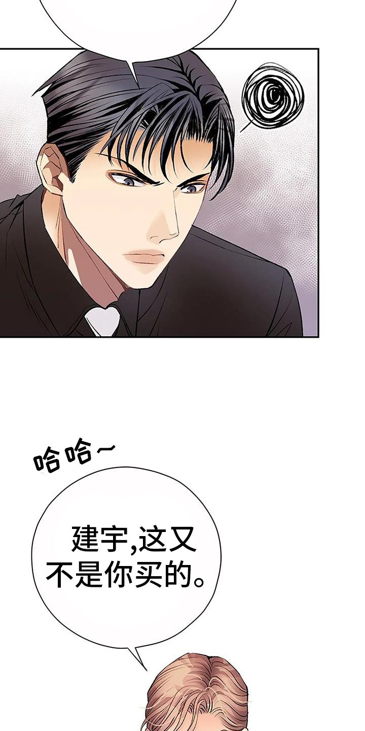 第21章：问题