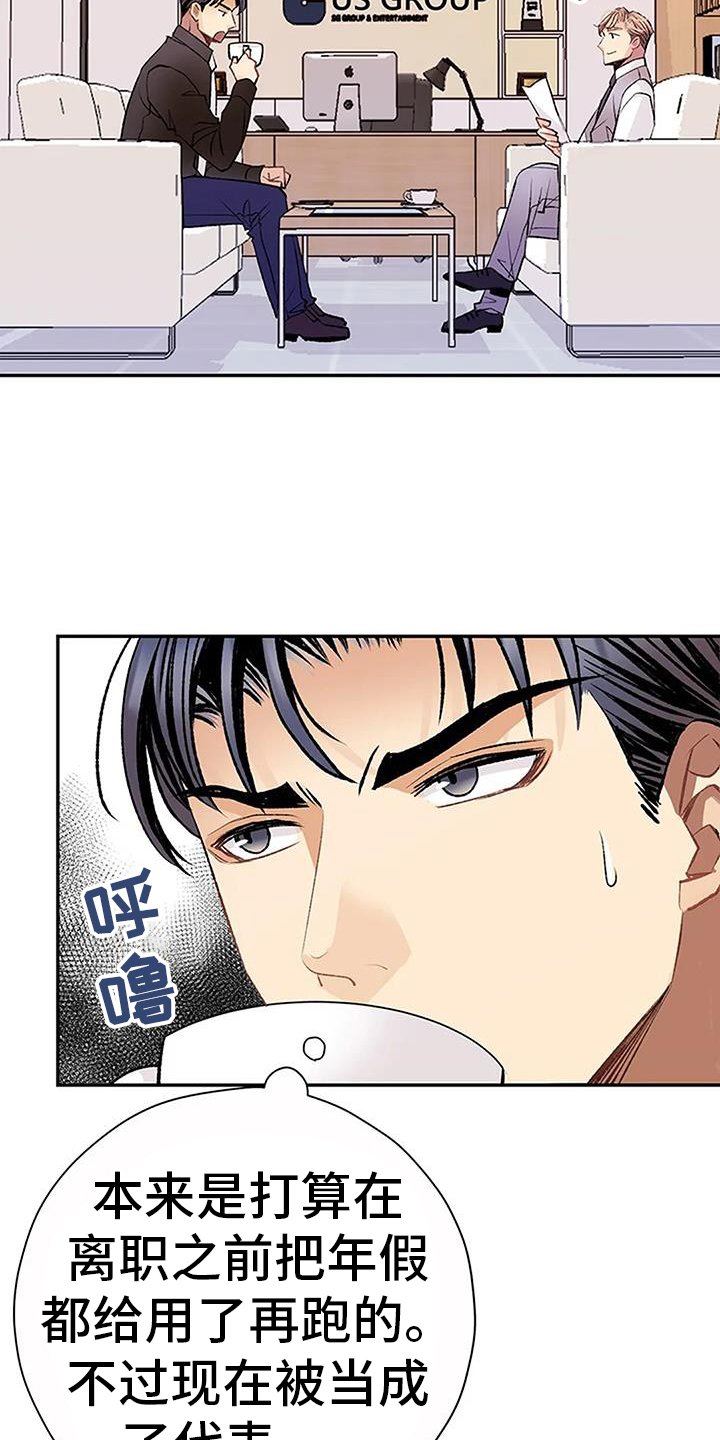 第21章：问题