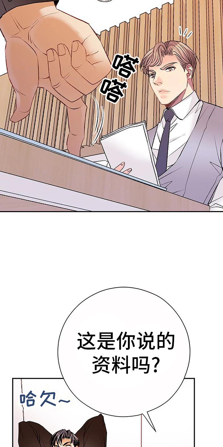 第21章：问题