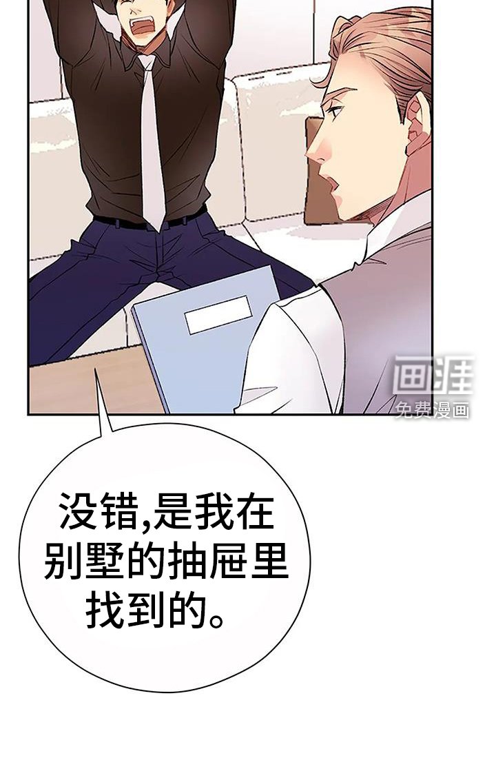 第21章：问题