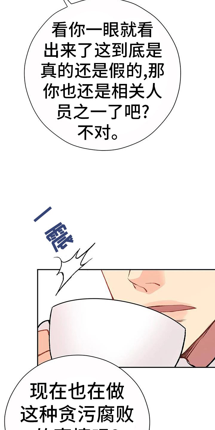 第21章：问题