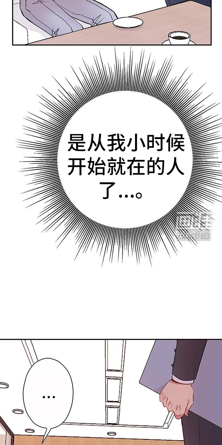 第21章：问题