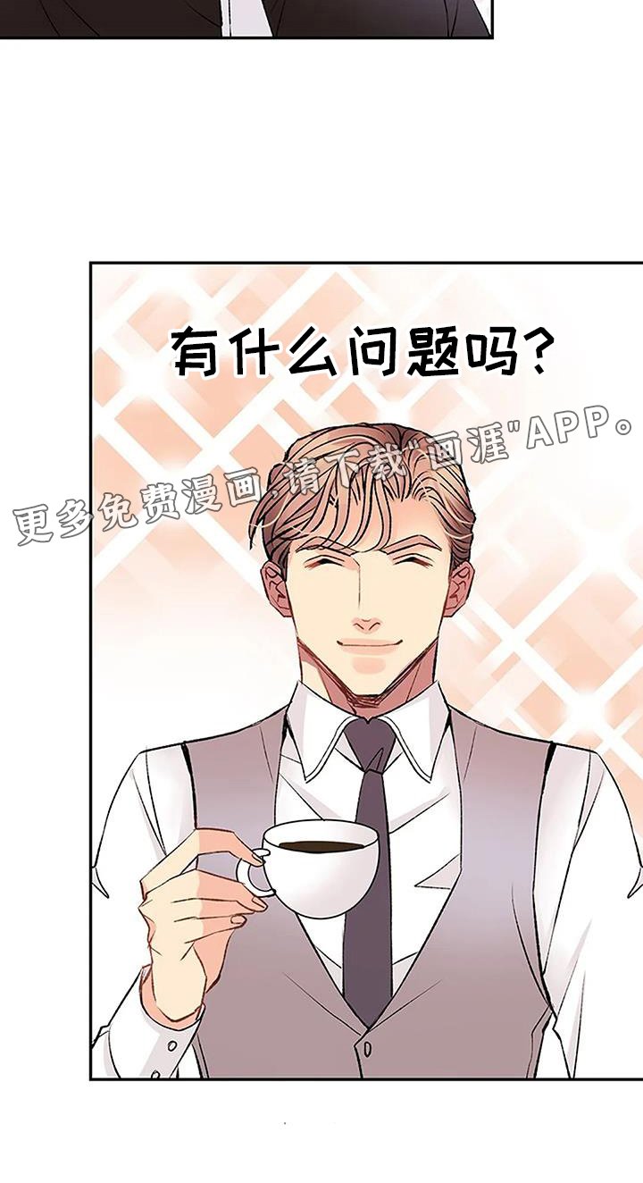 第21章：问题