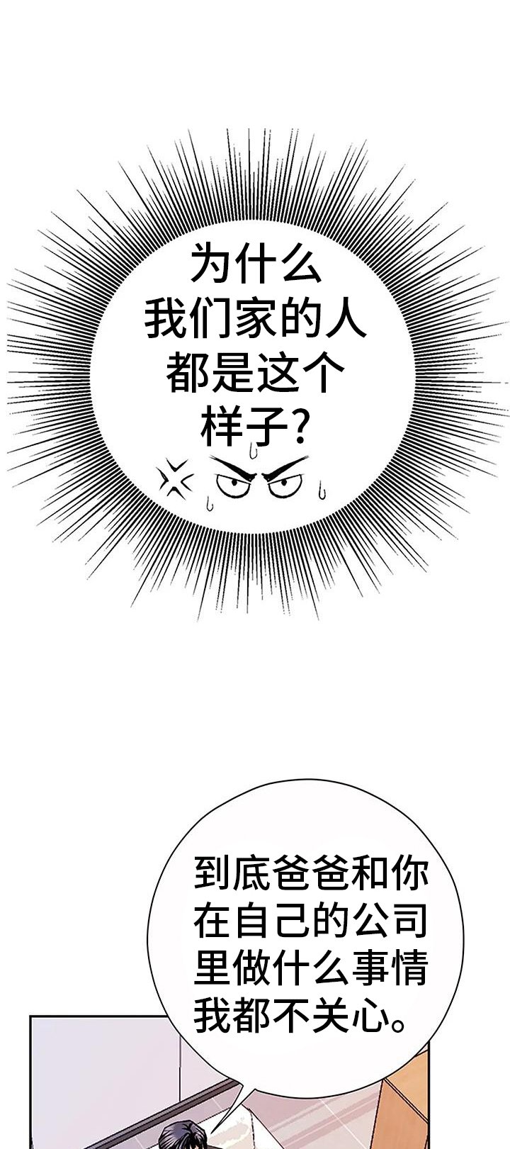第22章：搞不懂